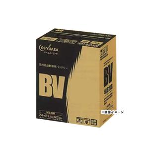 GS YUASA ジーエス ユアサ 自家用・乗用車用 高性能バッテリー BVシリーズBV-85D26L  カーバッテリー 互換 65D26L 75D26L 80D26L 85D26L