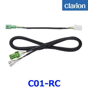 C01-RC リアビジョンカメラ用接続ケーブル（トヨタ・プリウス用）{C01-RC[950]}｜a-max