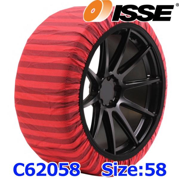 ISSE SNOW SOCKS イッセ スノーソックス CLASSIC TypeII クラシック タ...