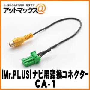 ALPINE（アルパイン） ハイエース・レジアスエース専用 バックカメラ