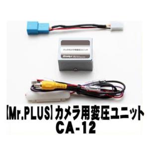 ALPINE（アルパイン） ハイエース・レジアスエース専用 バックカメラ