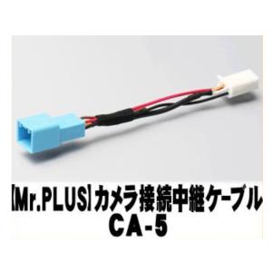 ALPINE（アルパイン） ハイエース・レジアスエース専用 バックカメラ