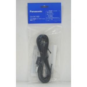 CA-DC10D パナソニック panasonic DSRC車載器接続コード CY-DSR110D用...