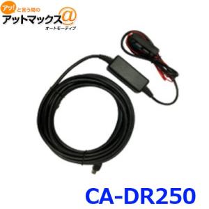 JVCケンウッド 純正 MDV-R700用 電源ハーネス コード 部品 QAM1491-002