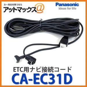 電源コードのみ パナソニック Cn F1x10bd Rx06 Re06 Rx05 Re05 Rx04 Re04 Rx03 Re03 E310 他 電源コード 新品 日本代購代bid第一推介 Funbid