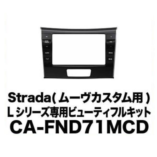 CA-FND71MCD Lシリーズ専用ビューティフルキット ムーヴカスタム用{CA-FND71MCD...