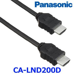 Panasonic パナソニック CA-LND500D HDMI接続ケーブル 5m Panasonic パナソニック CA-LND500D HDMI接続ケーブル 5m