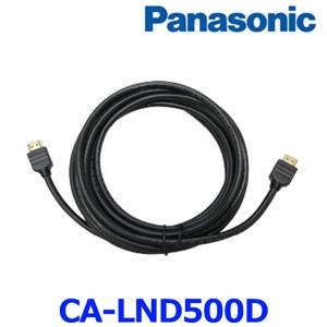 Strada CA-LND500D パナソニック Panasonic リアモニター接続用HDMI