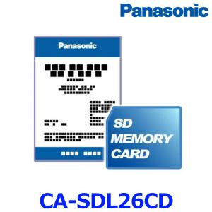 Panasonic CA-SDL26DDFC SDHCメモリーカード Panasonic（パナソニック） ストラーダ CA-SDL26DD 2026年度版地図SDHC