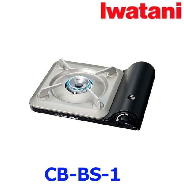 Iwatani イワタニ CB-BS-1 カセットコンロ カセットフー 達人スリムβ