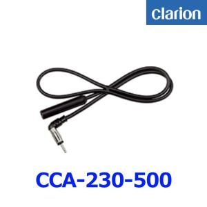 クラリオン CC-2000シリーズ用 延長ケーブル (5m)(Φ6.7mm) CCA-391-100