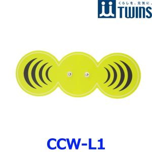 ツインズ キャタピー CARE WAVE 交換用ジェルシート 大1枚入り CCW-L1の商品画像