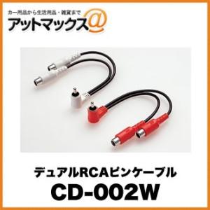 ミューディメンション 日本正規品 UDI-102-0.5M 100seriesベーシック