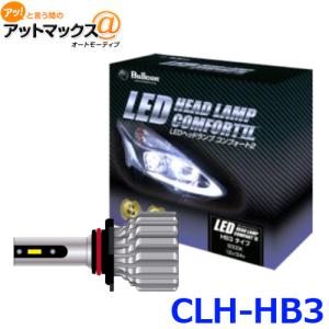 Bullcon ブルコン フジ電機工業 LEDヘッドランプコンフォート2 HB3