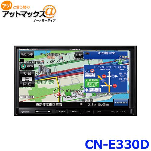 パナソニック CN-E330D ストラーダ カーナビ 7型 DC12V用 CN-E320D後継品 ワ...