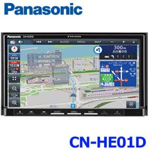 Panasonic パナソニック CN-HE01D ストラーダ 7V型 高精細 HD液晶 ハイレゾ対応 180mmモデル カーナビステーション