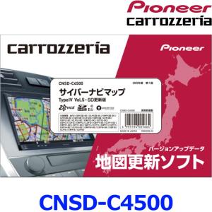 カロッツェリア Pioneer Carrozzeria パイオニア サイバーナビ CNSD