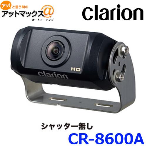 Clarion クラリオン CR-8600A HD バックカメラ シャッターなし 広角 鏡像 送料無...