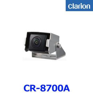 Clarion クラリオン CR-8700A バックカメラ リアカメラ バス トラック用 後方カメラ サイドカメラ CC-7202A後継｜a-max