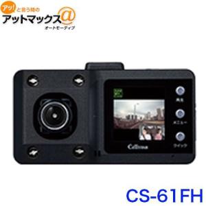 ALPINE（アルパイン） DVR-C310R 2カメ ドライブレコーダー ベーシック