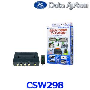 Data System（データシステム） TSW006B ビルトインスイッチ トヨタ用