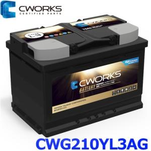 法人限定品 CWORKS シーワークス 豊田通商 AGMバッテリー 輸入車用 カーバッテリー CWG210YL3AG L3 70Ah EN規格 570-901-076