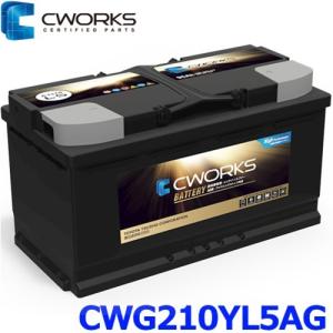 法人限定品 CWORKS シーワークス 豊田通商 AGMバッテリー 輸入車用 カーバッテリー CWG210YL5AG L5 95Ah EN規格 595-901-086