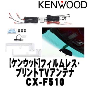 KENWOOD ケンウッド】日産車用 ワイドパネルナビゲーションシステム 