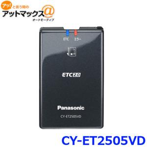ETC2.0 Panasonic CY-ET5000GD 12v/24v発話型 ≪商用車向け≫ ETC2.0 車載器 CY-ET5000GD を発売 | プレス