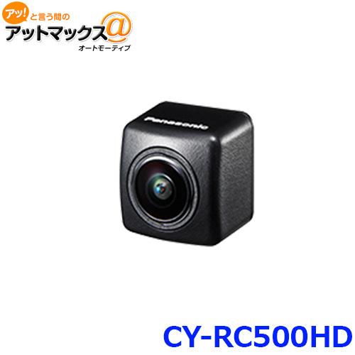 Panasonic パナソニック CY-RC500HD リヤビューカメラ バックカメラ {CY-RC...
