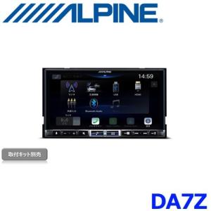 アルパイン DA7Z ディスプレイオーディオ 7インチ 7型 1DIN HDMI ハイレゾ対応の商品画像