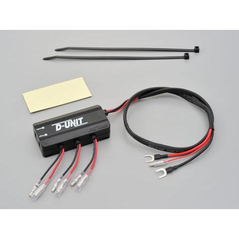 デイトナ 98830 D-UNIT アクセサリー電源ユニット 12V 電源取り分岐可能！