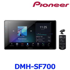 Pioneer パイオニア carrozzeria カロッツェリア DMH-SF700 ディスプレイオーディオ 9V型ワイド Bluetooth USB チューナー HDMI入力｜a-max