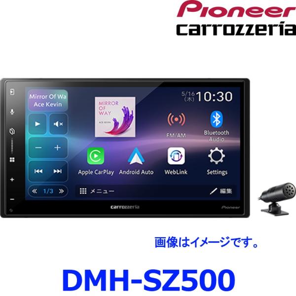 Pioneer Carrozzeriaパイオニア カロッツェリア DMH-SZ500 2Dメインユニ...