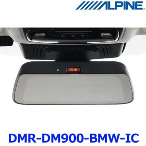 ALPINE（アルパイン） KTX-M01-AV-30 11.1型デジタルミラー