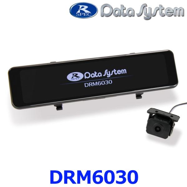 【在庫限り】データシステム Data System デジタルルームミラー DRM6030 ルームミラ...