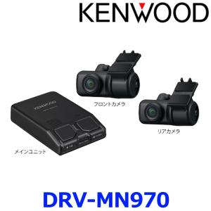 JVCケンウッド DRV-N530(フロント用)+ DRV-R530(リア用) ナビ