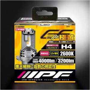 おまけ付】E144HFB IPF LED エフェクター ヘッド＆フォグ バルブ 2600K