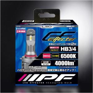 IPF E151HFBW LED エフェクター ヘッド＆フォグ バルブ 6500K 車検対応 HB3/4