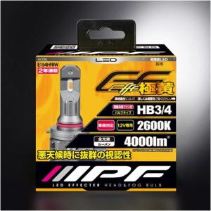 IPF デュアルカラーフォグランプバルブ (F50DFL) IPF IPF LEDデュアルカラーフォグランプバルブFシリーズ F50DFLB H8/11