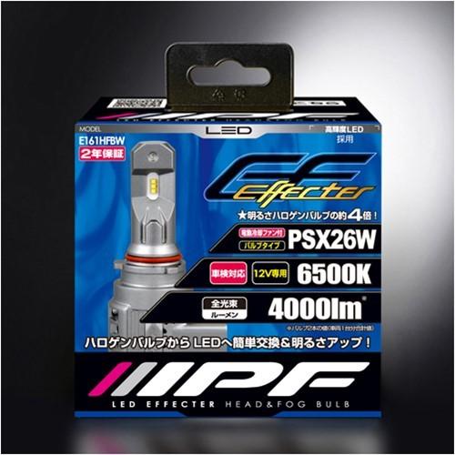IPF E161HFBW LED エフェクター ヘッド＆フォグ バルブ 6500K 車検対応 PSX...
