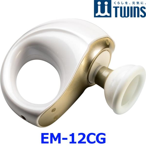 TWINS ツインズ HANDY-Dr.II EM-12CG "さすり"マッサージャー ハンディドク...