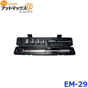 EMERSON エマーソン ニューレイトン トルクレンチ/103N・mプリセットタイプ（12.7mm角）EM-29