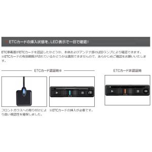 三菱電機 EP-N324HXRK ETC車載器...の詳細画像2