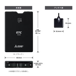三菱電機 EP-N324HXRK ETC車載器...の詳細画像3