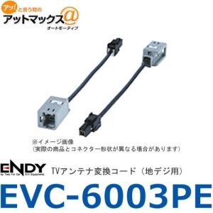 RD-DTV130E パイオニア Pioneer カロッツェリア carrozzeria 地上