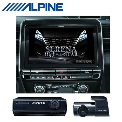 ALPINE アルパイン EX11NX2-SE-27-L-AM-DR セレナ（C27系）専用11型カ...
