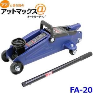 メルテック 大自工業 2.25t油圧ジャッキ ミドルリフト ジャッキアップ 