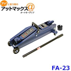 メルテック 大自工業 3t油圧ジャッキ スーパーハイリフト ジャッキ