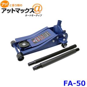 メルテック 大自工業 3t油圧ジャッキ ハイリフト ジャッキアップ